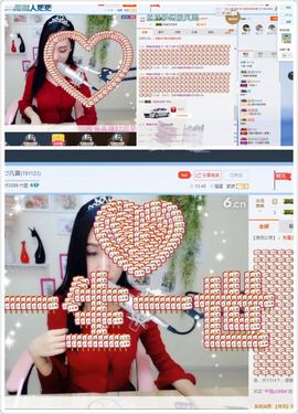 凡音🧡歌手加油主播照片