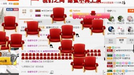 ✿。婳祎♬主播照片