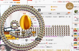 ✿。婳祎♬主播照片