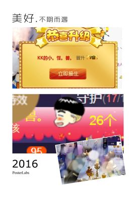 办居住证晚上播主播照片