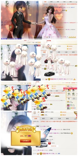 依诺♔休息主播照片
