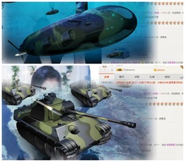 依诺♔休息主播照片