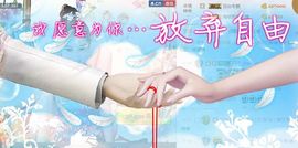 魅丽晴儿主播照片