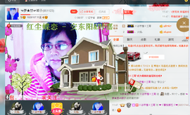 ☜夢★想☞颖子主播照片
