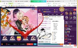 初恋儿呀主播照片