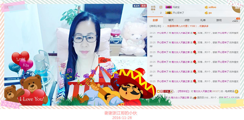 魅力女人唱民歌的图片