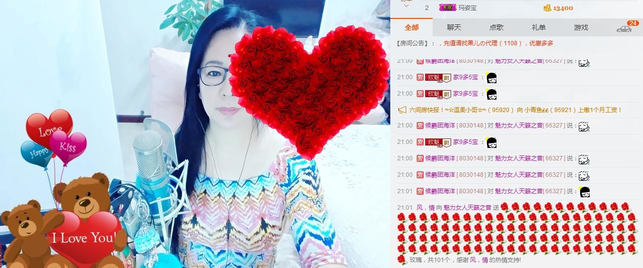 魅力女人唱民歌的图片