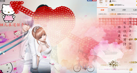 嗯哼……！主播照片