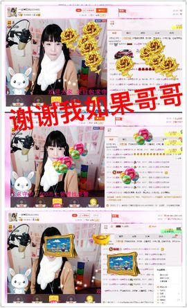 一迷♥阳光主播照片