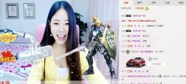 天然呆【沫丫头】主播照片