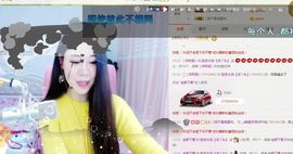 天然呆【沫丫头】主播照片