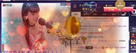 ☞819☜毛毛雨主播照片