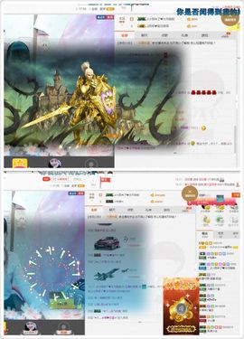 晓晓♚小暖主播照片