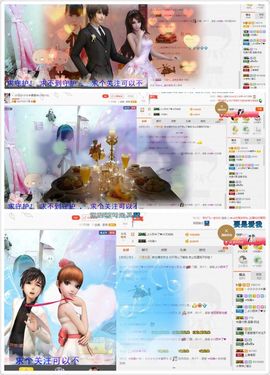 晓晓♚小暖主播照片