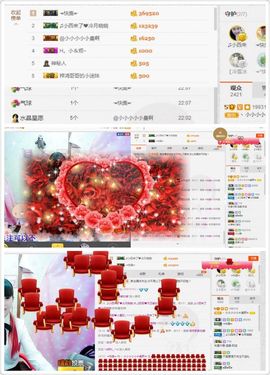 晓晓♚小暖主播照片