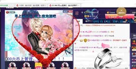 ☞819☜毛毛雨主播照片