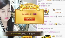 九小九，主播照片