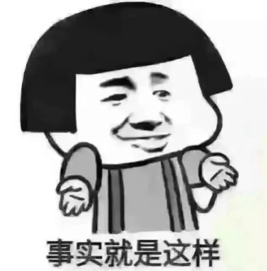 小老🐯的主播照片