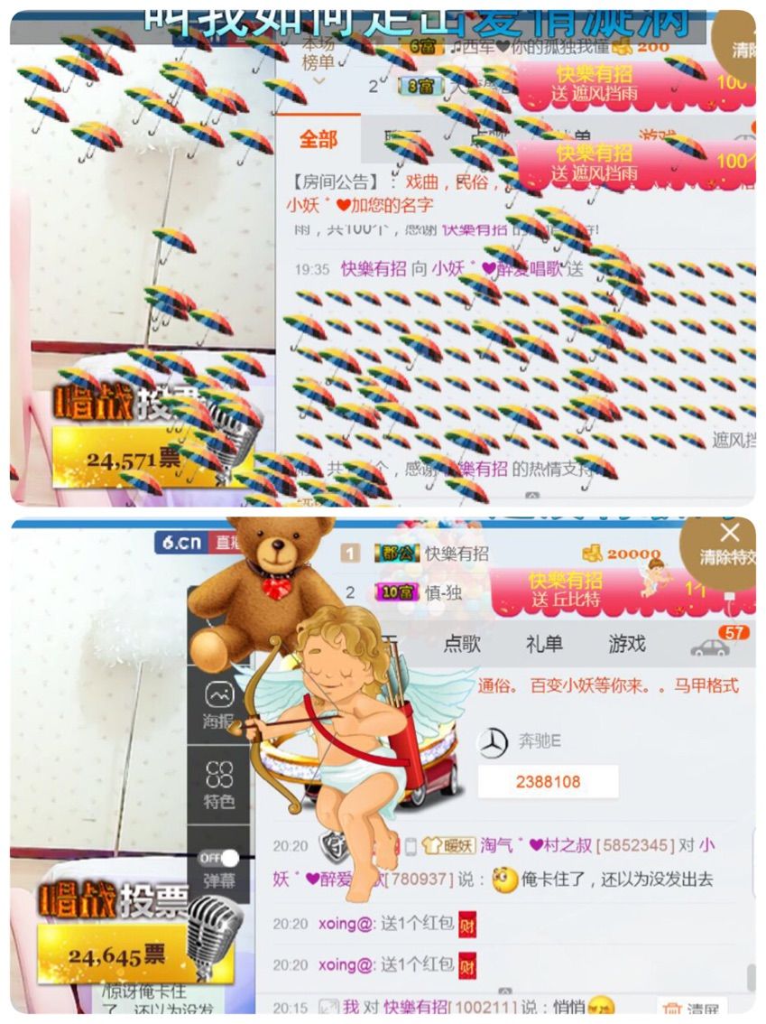 唯物唯语为你的主播照片