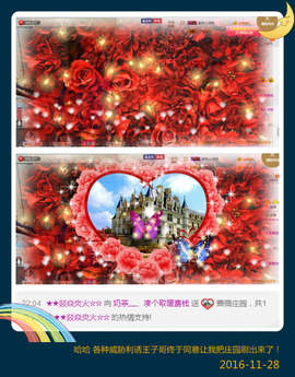 奶茶大长腿主播照片