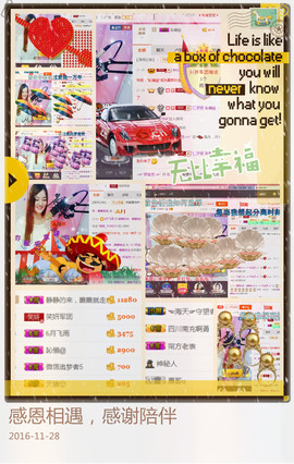 宝儿求6W过月底任务主播照片