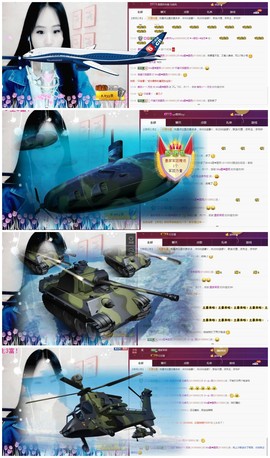 ♫Mr、墨西ლ主播照片