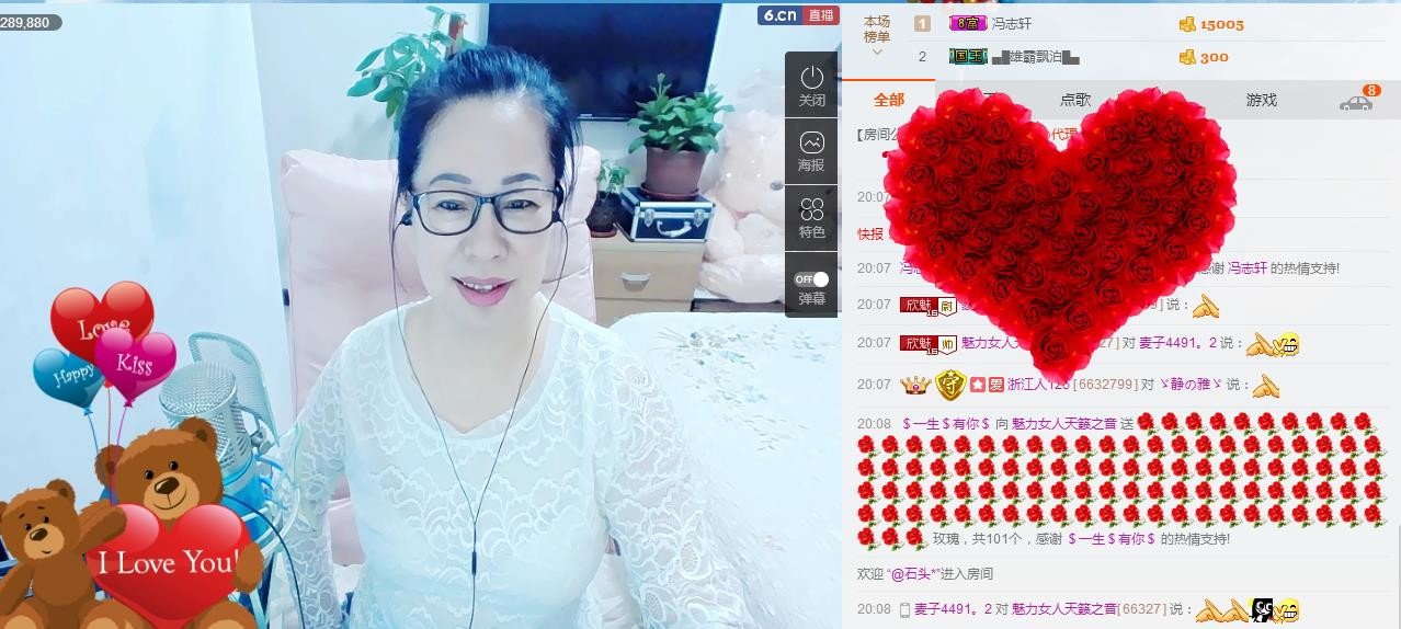 魅力女人唱民歌的图片