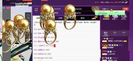 郑ღ悠ღ悠.主播照片