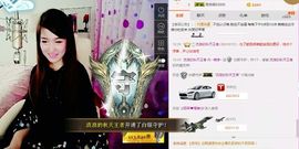 丿丨萌芽主播照片