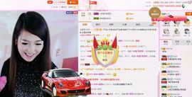 丿丨萌芽主播照片