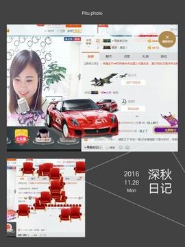 ღ佳儿ღ主播照片