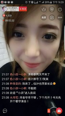 吴刀刀Knife主播照片