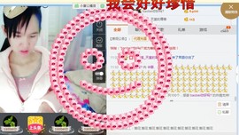 卡娜。。主播照片