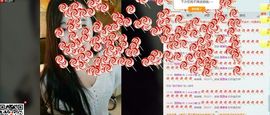 想吃肉没钱买主播照片
