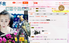 缘分主播主播照片