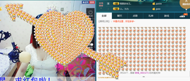 夏、温暖感恩有你主播照片