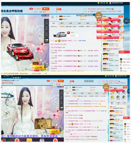 心旧~主播照片