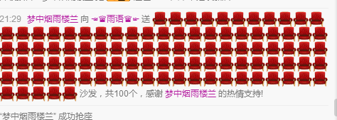☞云汐☜♬的主播照片