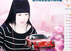 ☆妍儿_《好傻》主播照片