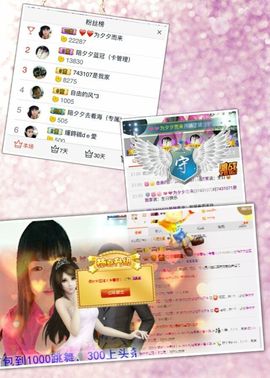 河南林夕❤加油啊主播照片