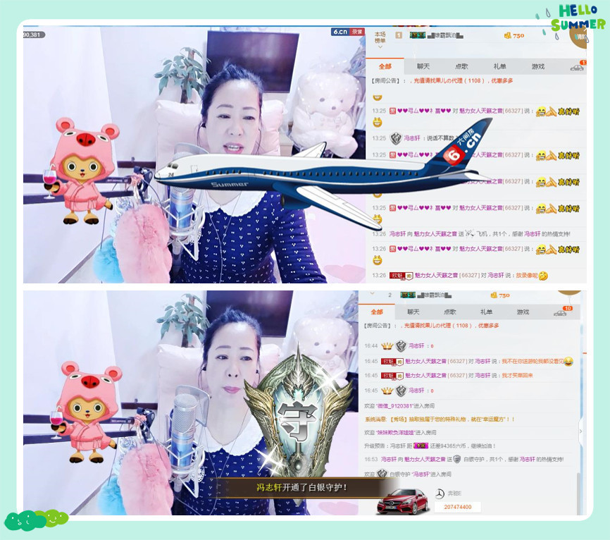 魅力女人唱民歌的图片