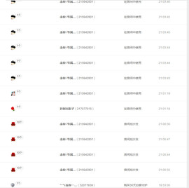 🐰大脑袋小曼主播照片