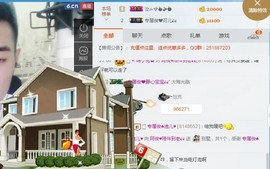 阿俊_主播照片