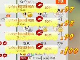 我鞋呢！！！主播照片