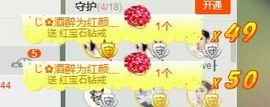 我鞋呢！！！主播照片