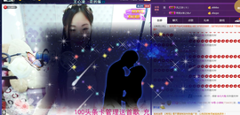 18号-小诗妹主播照片