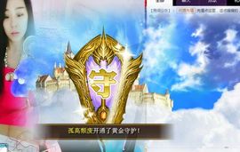 郑ღ悠ღ悠.主播照片