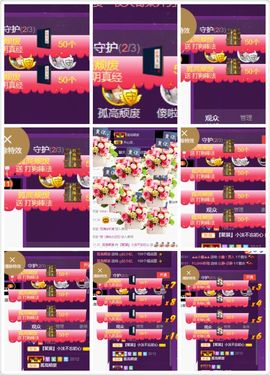 郑ღ悠ღ悠.主播照片