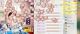 MC小伟欧巴主播照片