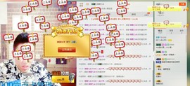 MC小伟欧巴主播照片